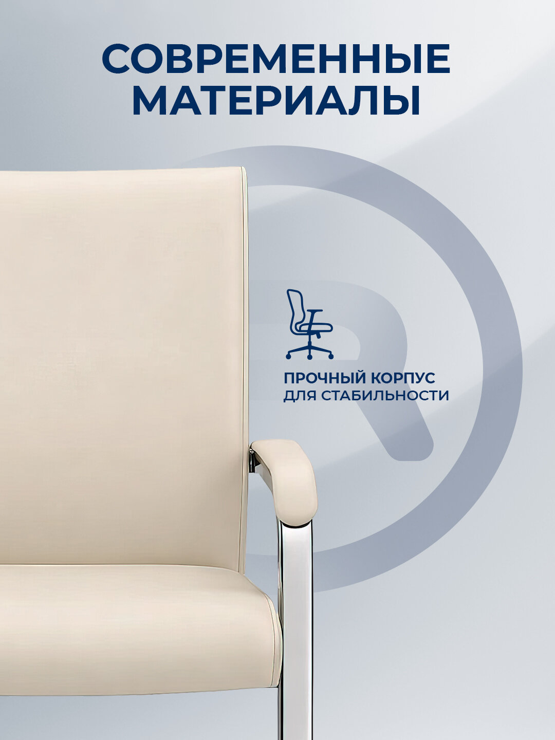 Кресло для посетителей ERGO Ortiz CF Gray — фото 1