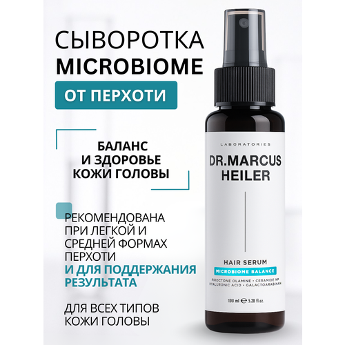 Сыворотка для волос с цинком и никотиновой кислотой Doctor Heiler от перхоти, себорегулирующая, 100 мл