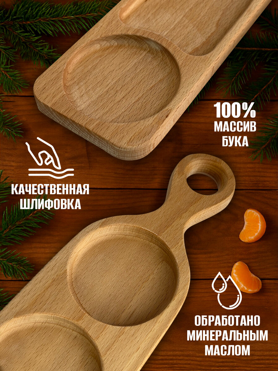 Сервировочные доски деревянные, набор из 2 шт. бук — фото 1