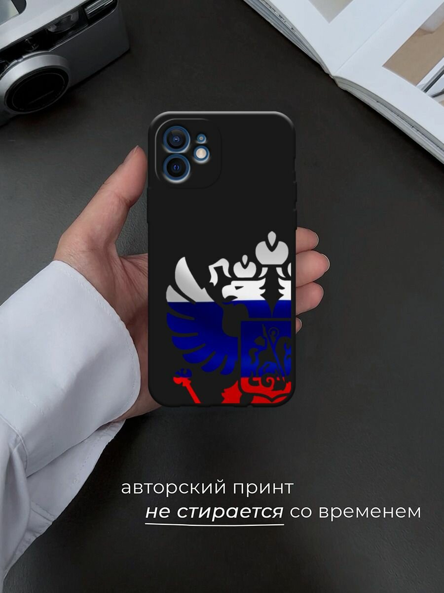 Черный матовый чехол на Apple iPhone 12 mini / Айфон 12 Мини с принтом Герб России триколор 2 — фото 1