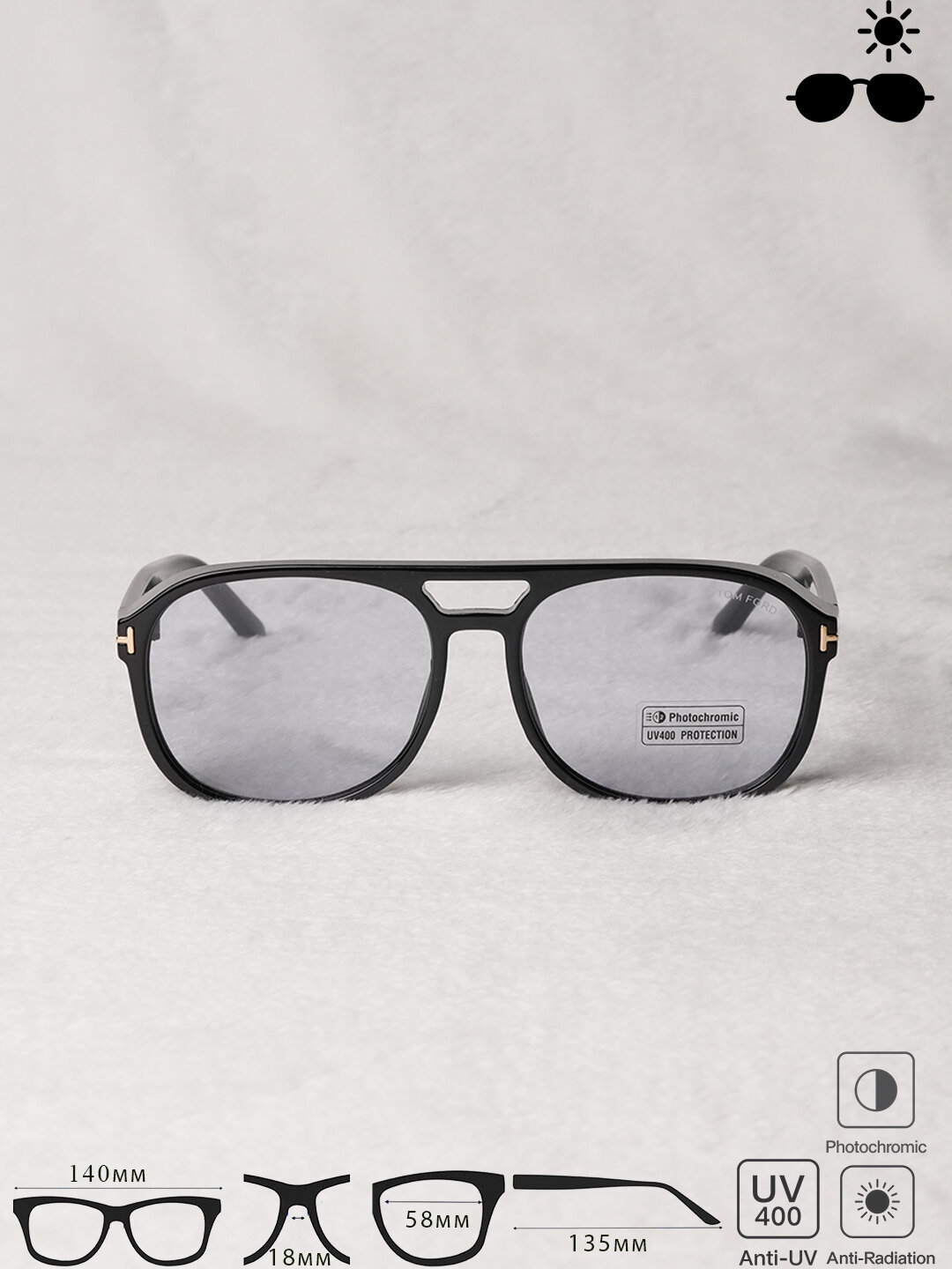 Солнцезащитные очки