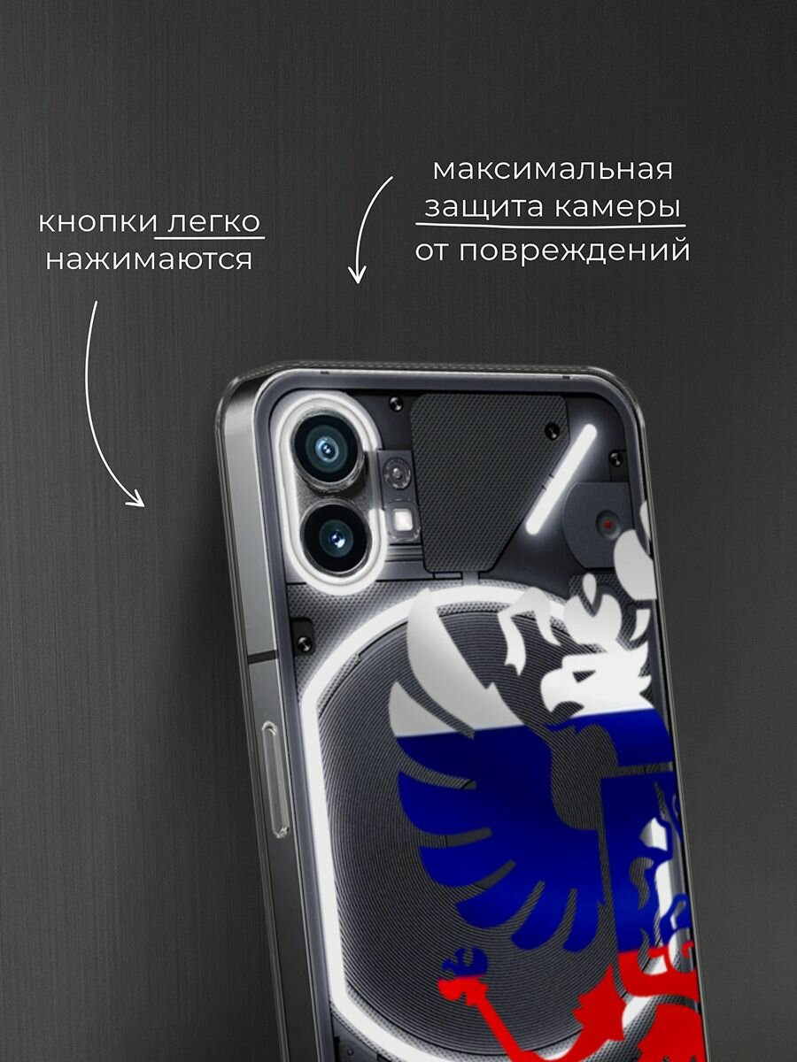 Чехол на Nothing Phone 1 / Нафинг Фон 1 с принтом Герб России триколор, прозрачный — фото 1