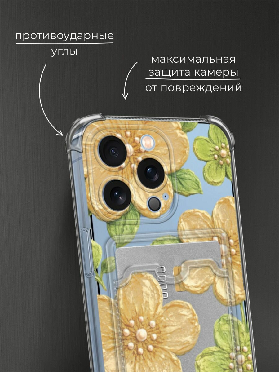 Чехол на Apple iPhone 13 Pro (Айфон 13 Про) с картой и принтом Желтые цветы с жемчугом — фото 1