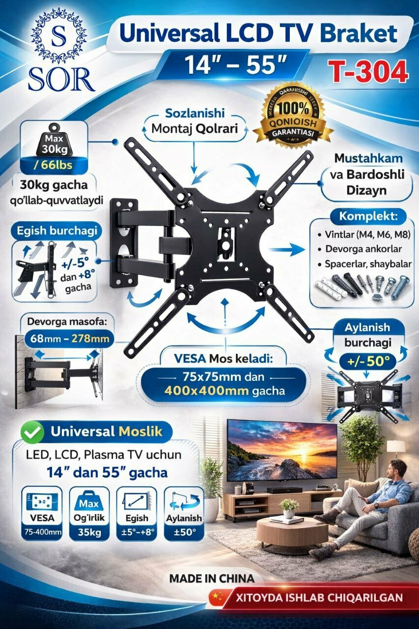 Кронштейн для телевизора SOR T-304 14–55", до 30 кг, поворотный ±50°, наклонный -5°/+8°, VESA 75x75–400x400, настенный