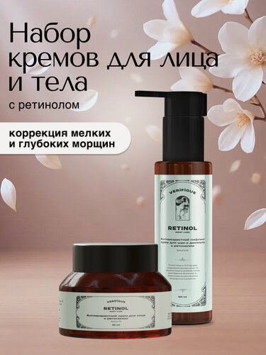Изображение товара VERIFIQUE / Набор антивозрастных кремов от морщин с ретинолом для лица, шеи и декольте 1+1