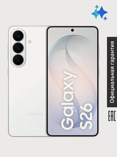 Изображение товара Смартфон Samsung Galaxy S26 SM-S942BZWCCAU 12GB+256GB Белый