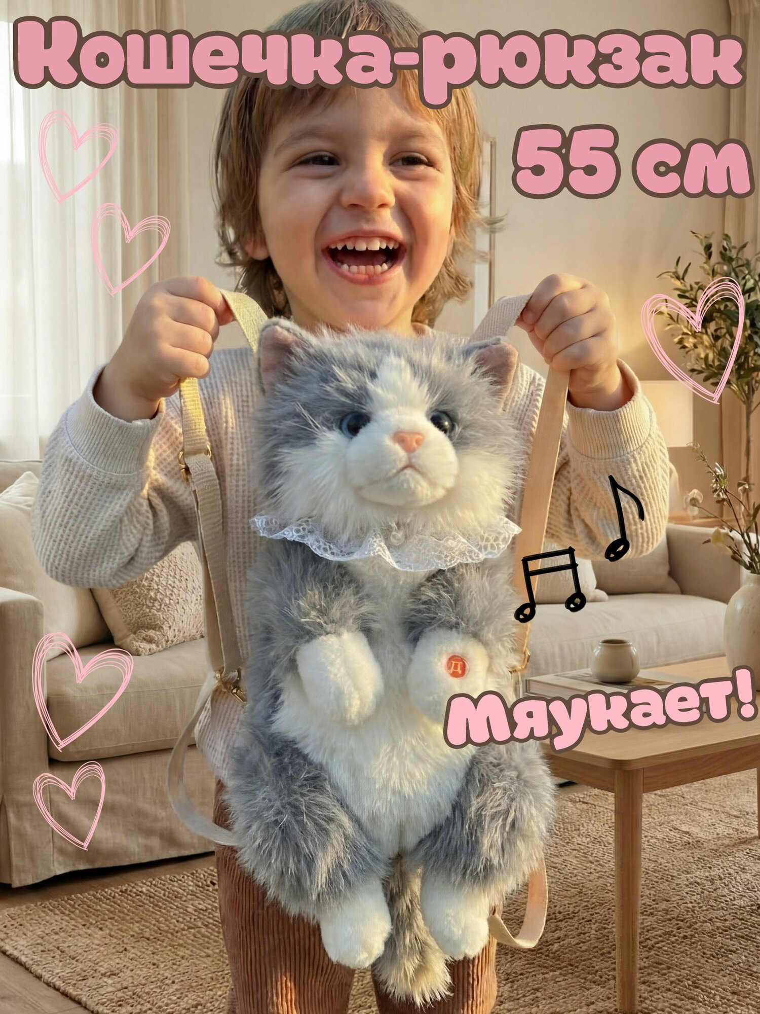 Реалистичная пушистая музыкальная серая кошечка-рюкзак 55 см / Мяукает / Кошка с антистресс шариками