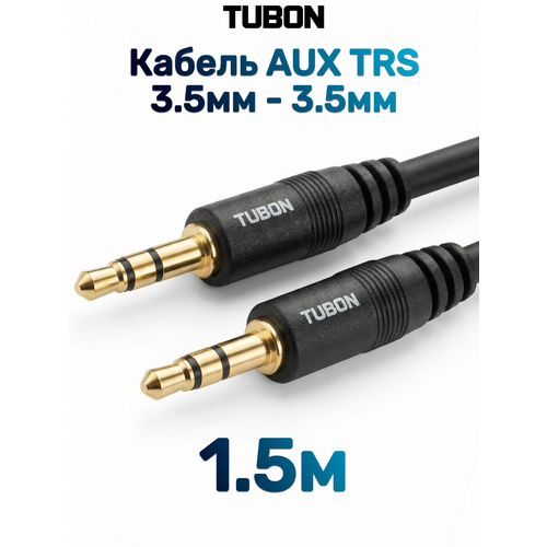 Кабель TUBON Аудио AUX 35 мм mini jack M - 35 мм mini jack M MJMJ002 15м 950₽
