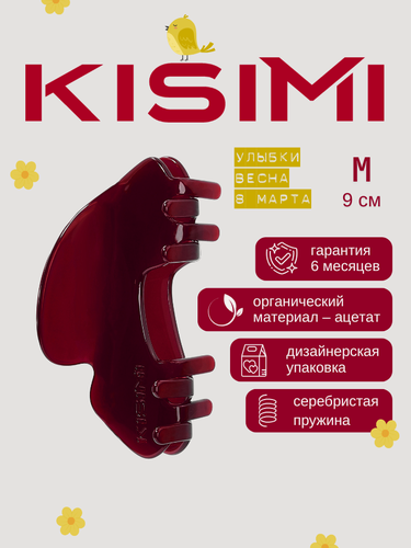 Изображение товара Краб для волос KISIMI, размер M, цвет: рубиновый красный, коллекция: MONOCHROME, 1 шт