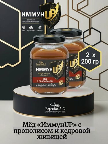 Изображение товара Мёд ИммунUP с кедровой живицей, 200 гр.