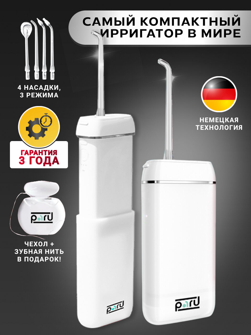 Xiaomi Портативный ирригатор ирригатор для полости рта