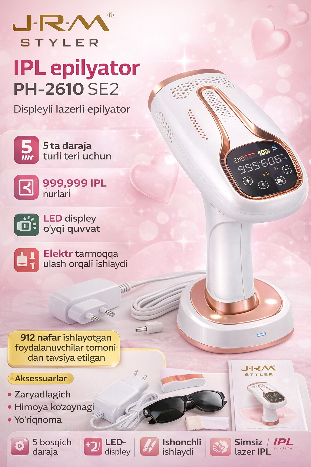 Фотоэпилятор J.R.M Styler PH-2610 IPL SE2, дисплей, 5 уровней