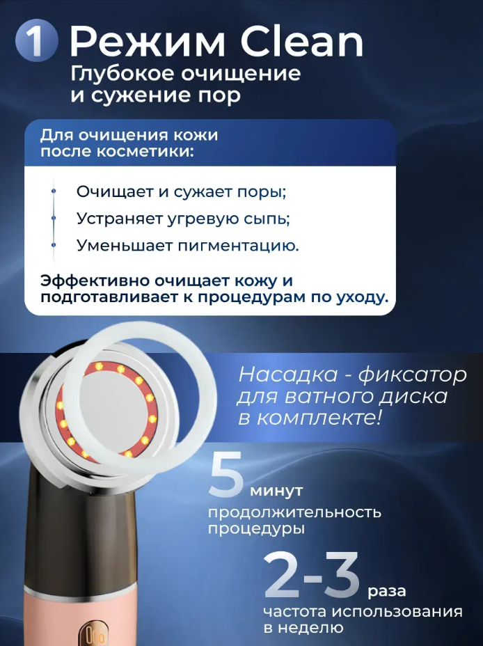 Микротоковый массажёр для лица и шеи, от отеков и морщин, омолаживающий