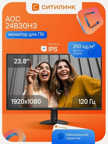 Изображение товара Монитор AOC 23,8" 24B30H3 черный