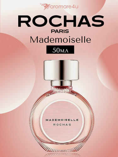 Изображение товара Духи женские. Парфюмерная вода Rochas Mademoiselle. Мадмуазель Роша. Для женщин. 50 мл.