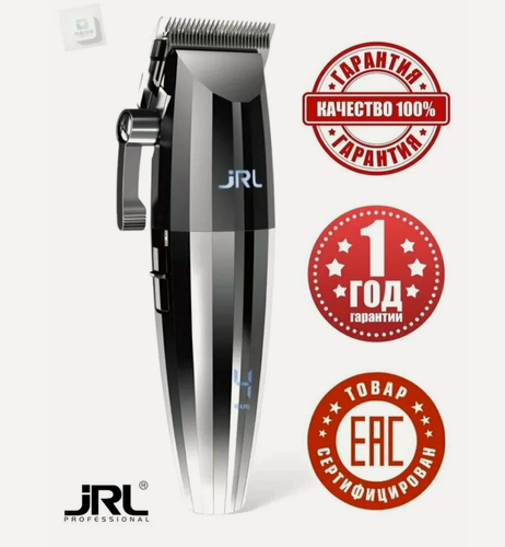 Изображение товара Машинка для стрижки волос jRL FreshFade FF2020C черный Silver, CN