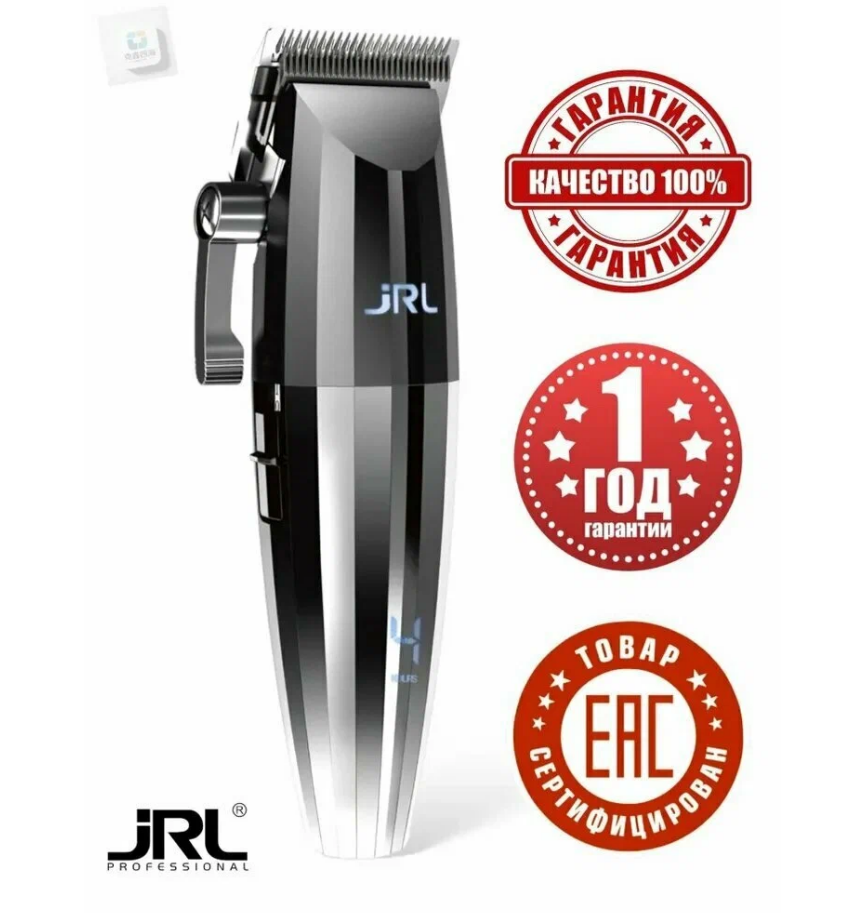 Машинка для стрижки волос jRL FreshFade FF2020C черный Silver, CN