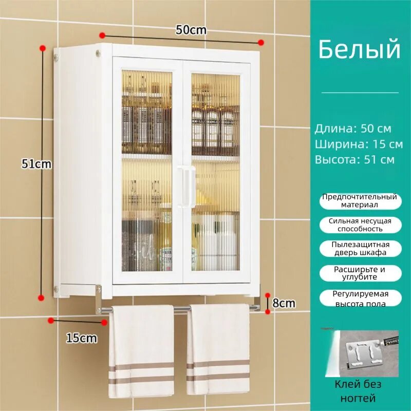 Кухонный модуль навесной 51х15х51 см