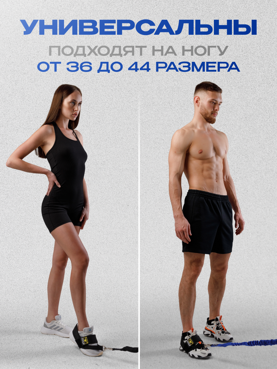 Манжеты для ног FITFILIP, 2 шт, манжета-сандаль для кроссовера — фото 1