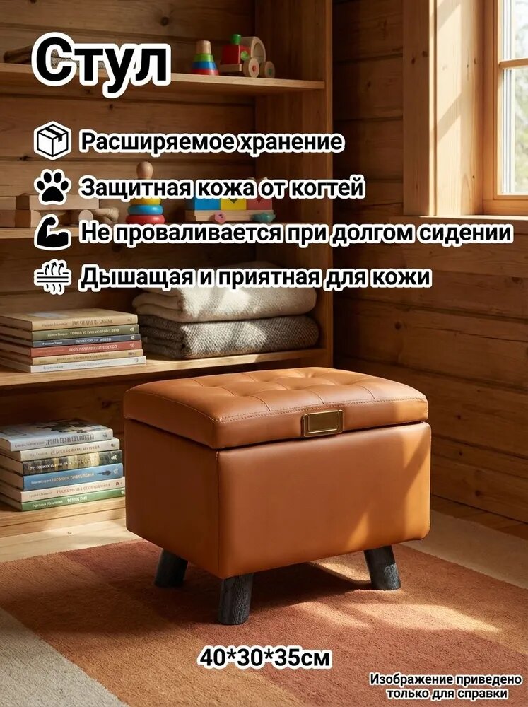 Табурет с крышкой, на деревянном каркасе, с мягким сиденьем, с ручкой, нескользящие ножки, для прихожей, 30х30х35 см