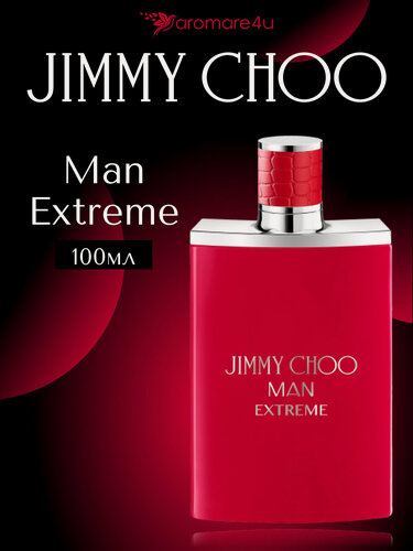 Изображение товара Духи мужские. Парфюмерная вода Jimmy Choo Man Extreme. Для мужчин. 100 мл.