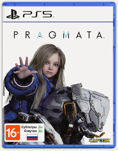 Изображение товара Pragmata (PlayStation 5, Русская версия) / Игра на диске PS5