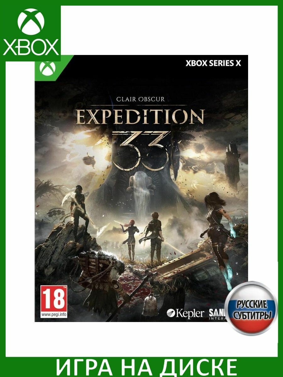 Игра Clair Obscur: Expedition 33 Xbox Series X Русская Версия Диск на Xbox Series X