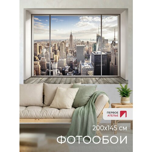 фото Фотообои на стену первое ателье "современный город в панорамном лофтовом окне" 200х145 см (шхв), флизелиновые premium