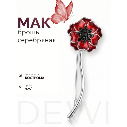 фото Брошь dewi, серебро, 925 проба, родирование, эмаль, , красный/черный