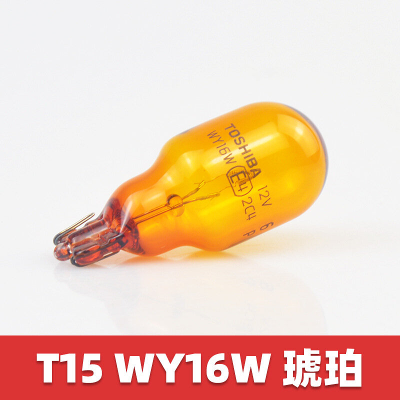 Лампа тормозного света T15 WY16W янтарного цвета с одной нитью для автомобильных задних и боковых огней