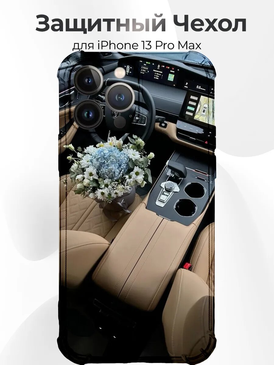 IPhone 13 Pro Max Changan UNI-K Interior