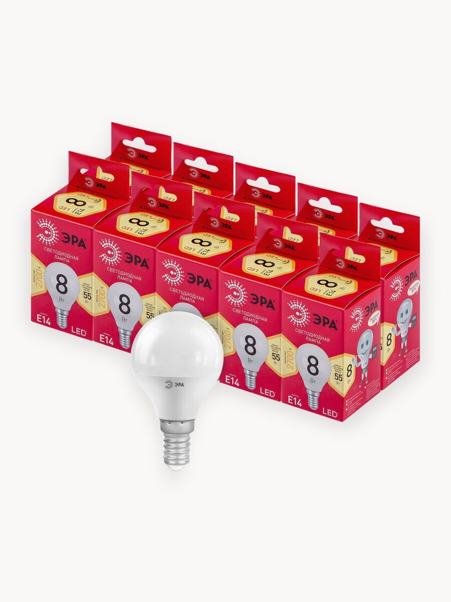Лампочка светодиодная ЭРА LED E14 8 Вт P45 шар 2700К теплый белый свет набор 10 штук