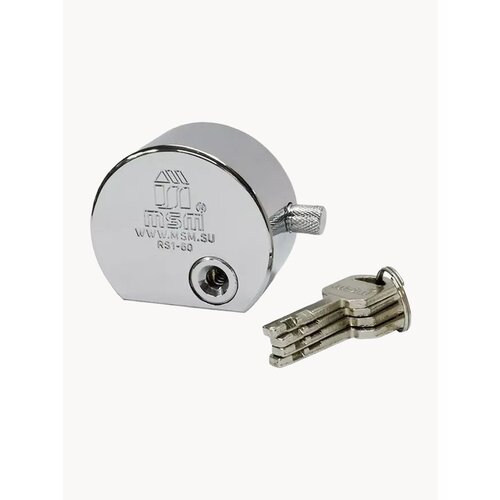 Навесной замок RS1 60 мм 1050₽