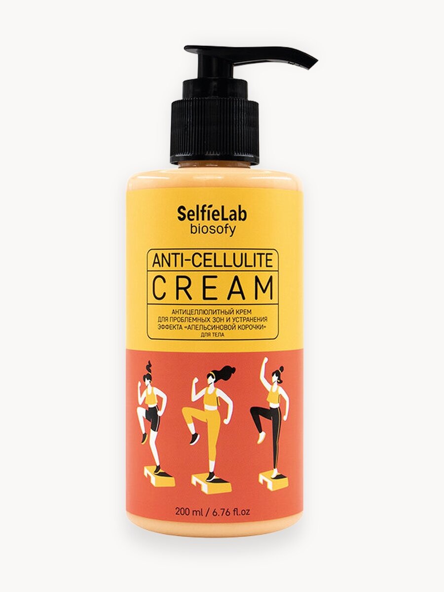 Антицеллюлитный крем для тела жиросжигающий для похудения, 200 мл