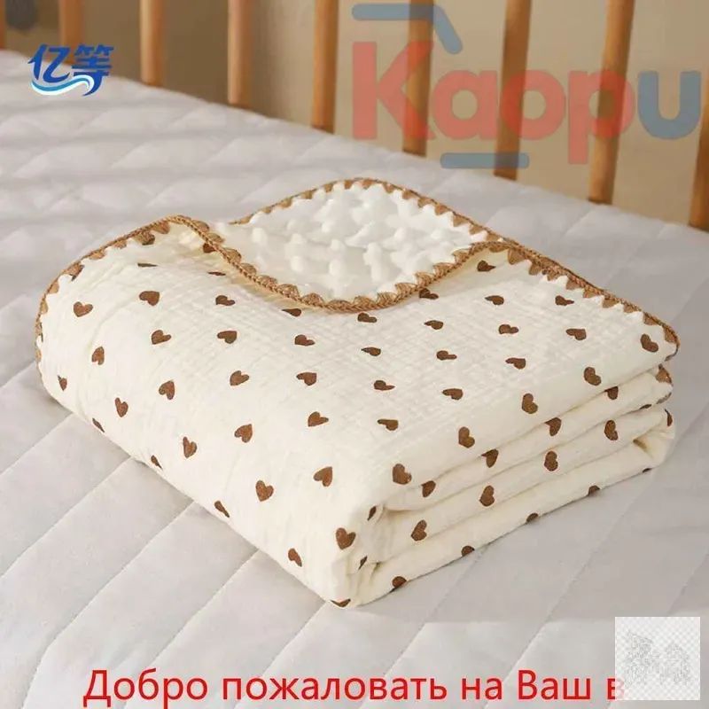 Плед 100x100 см хлопок двусторонний, плюшевый сердечки светло-бежевый