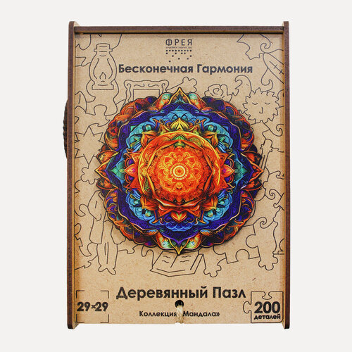 Изображение товара Фрея Пазл деревянный Бесконечная Гармония 200 элементов SD-DP-014-IO42 коллекционная сборка