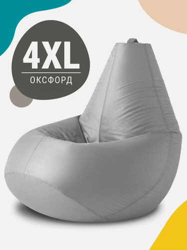 Изображение товара Кресло мешок MyPuff, бескаркасное кресло, пуфик мешок, размер 4XL, оксфорд, серебристо-серый