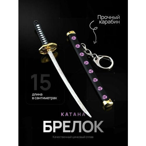 фото Брелок drakon irg, черный матовый