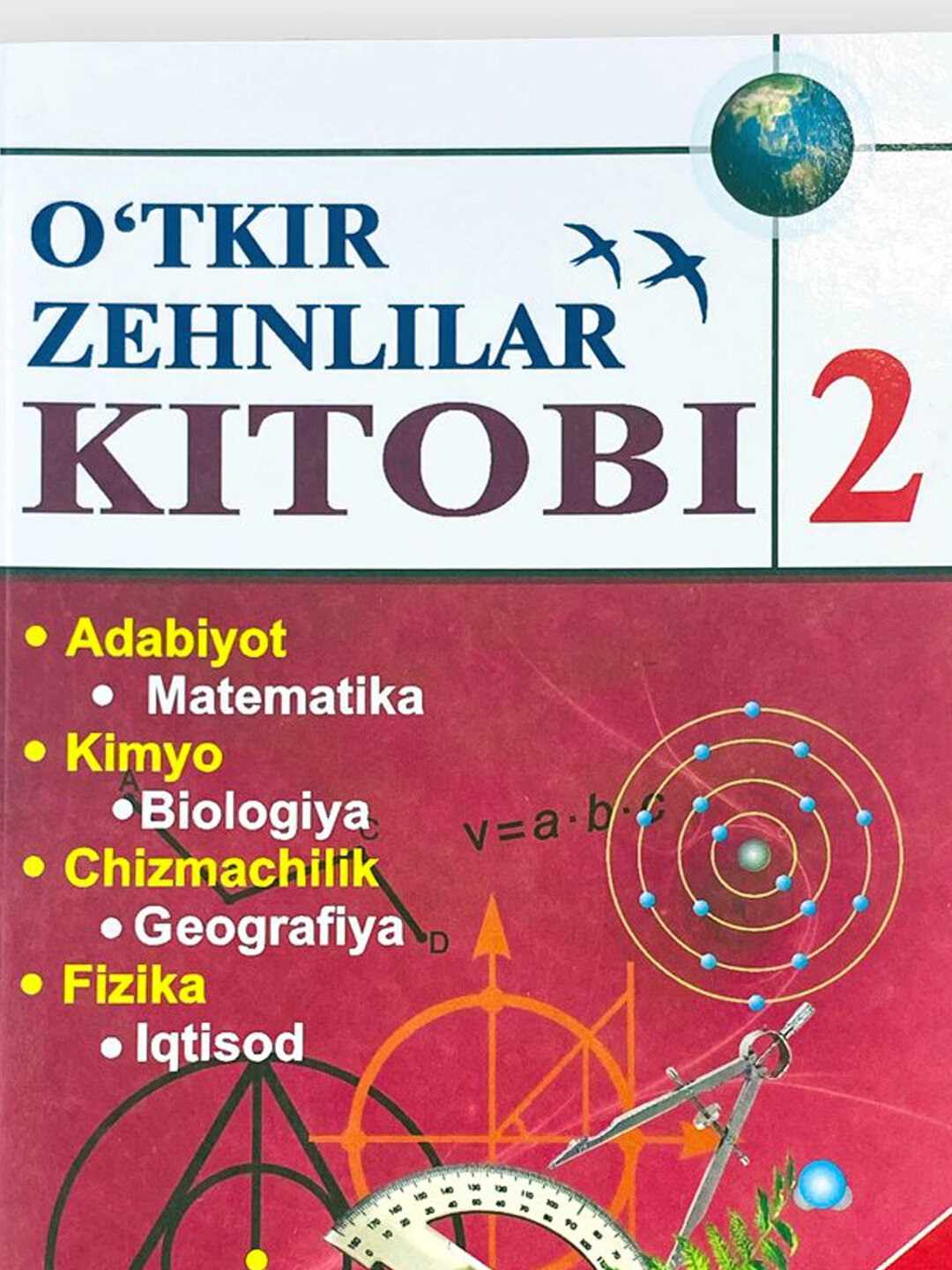 Книга "Уткир Зехинлилар Китоби", тестовые задания по естественным и общественным наукам — фото 1