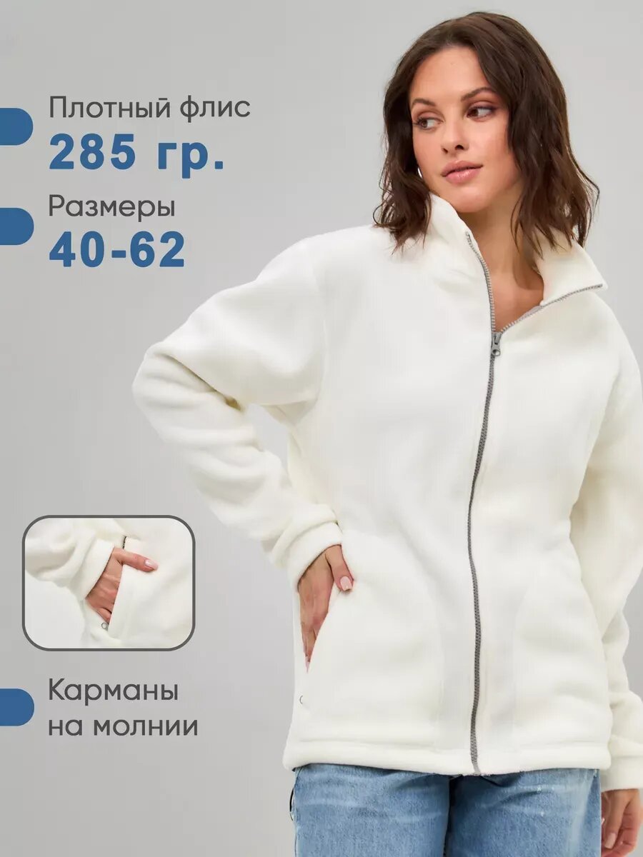 Толстовка Oxygen, размер 40-42
