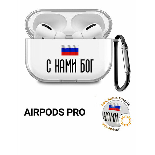 фото Прозрачный чехол для наушников apple airpods pro с 3d принтом "god" slvgo