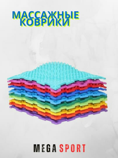 Ортопедический коврик (Ортадон) – радость здорового движения! 10ЩТ — фото 1