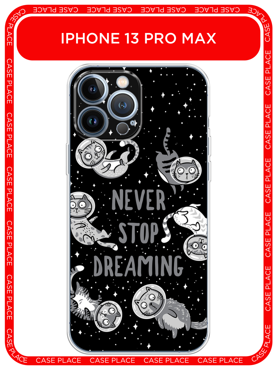 Чехол на Apple iPhone 13 Pro Max / Айфон 13 Про Макс с принтом Never stop dreaming