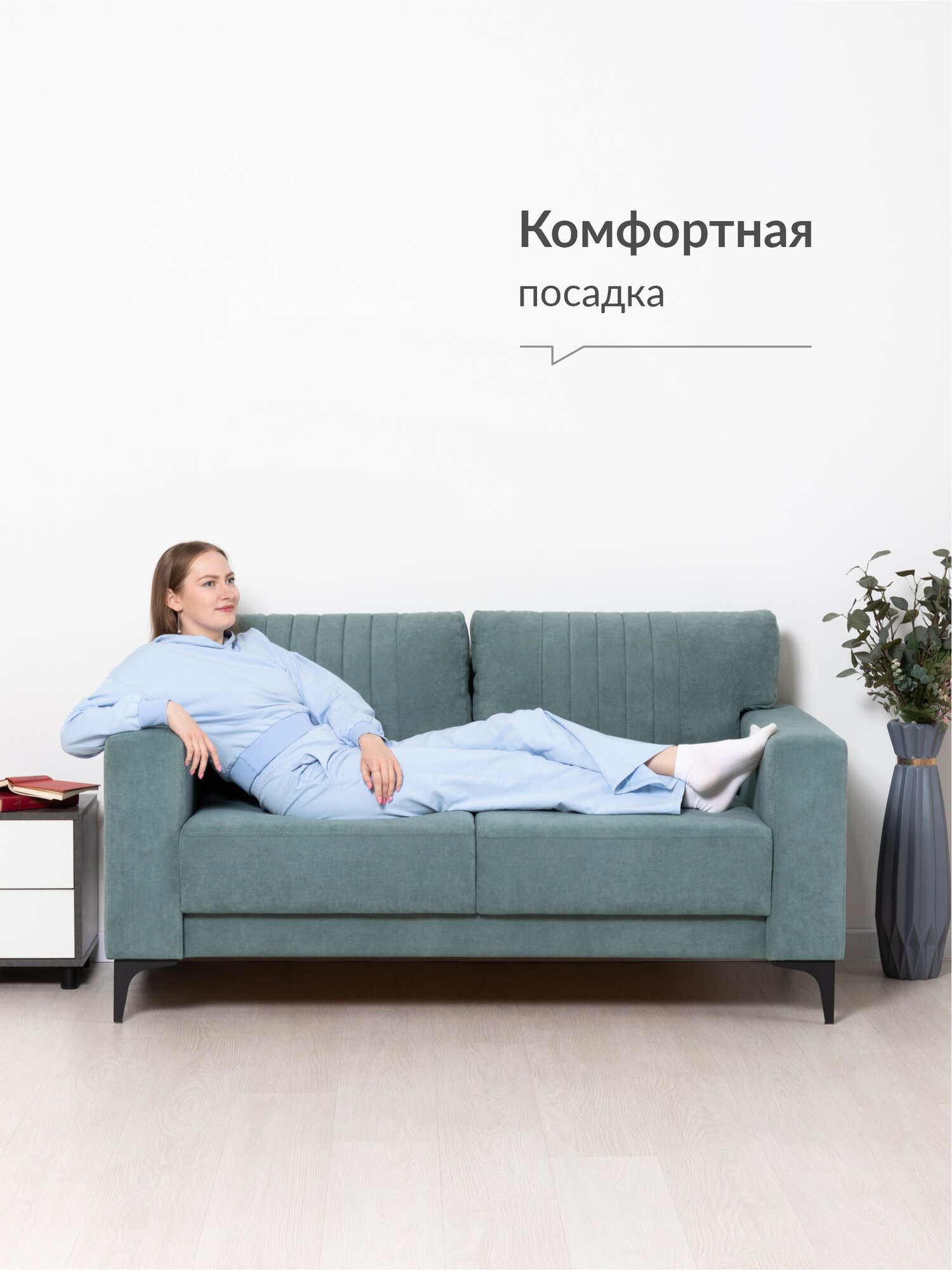 Диван Рико Арт. ТД 387 Вивальди 10 (ментоловый) — фото 1