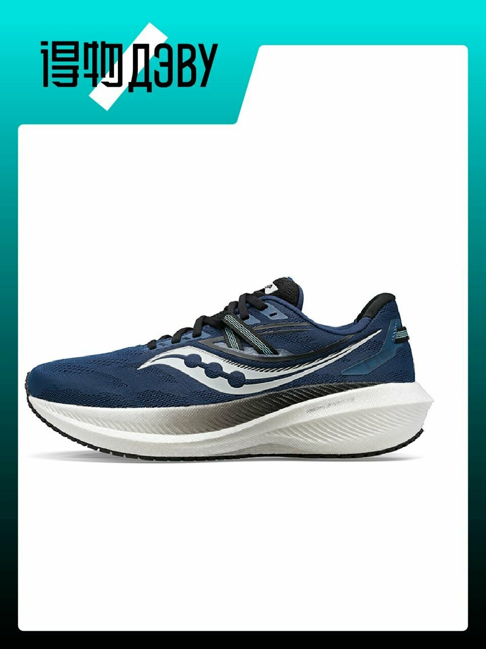 Кеды saucony, размер EU 43 стопа (27.5CM)