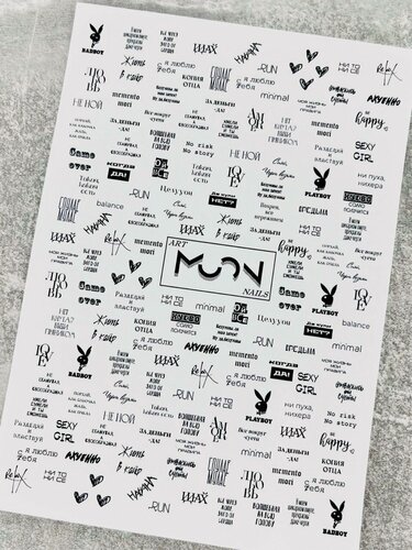 Изображение товара Наклейки для ногтей. Водные слайдеры для ногтей. С надписями и граффити, черно-белые, 10 на 13.5 см