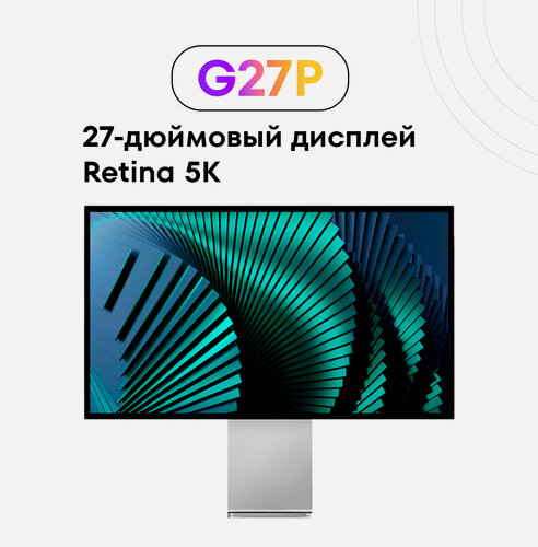Изображение товара Монитор профессиональный G27-P 5K / 60 Гц / 27 дюймов / 5120х2880 / с перфорацией / регулировка наклона и высоты