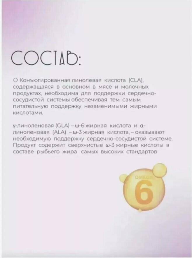 Картинки Липоформ капсулы для похудения, препарат для снижения лишнего веса