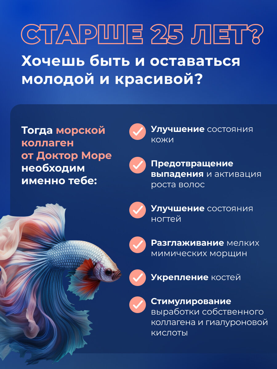 Коллаген морской суперкомплекс для красоты с гиалуроновой кислотой и витамином С, 120 капсул — фото 1