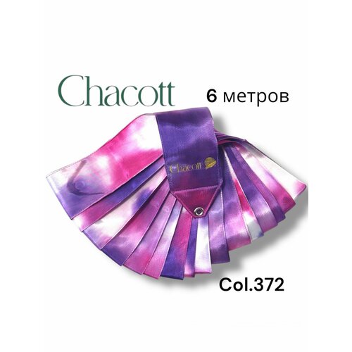 Лента Chacott цветная Tie Dye, 6 м, цв. красный/желтый/белый( 351)